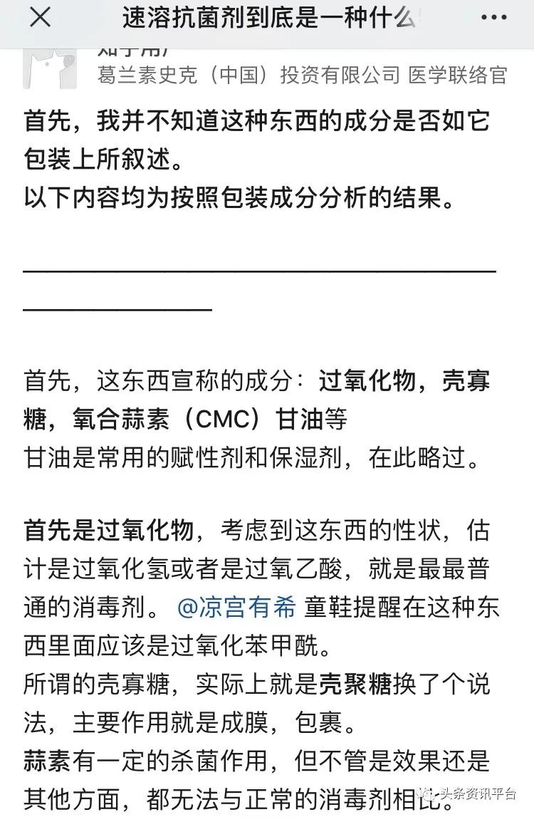 慎诚生命:前有“贻好”虚假宣传,后有消字产品被包装成抗癌福音