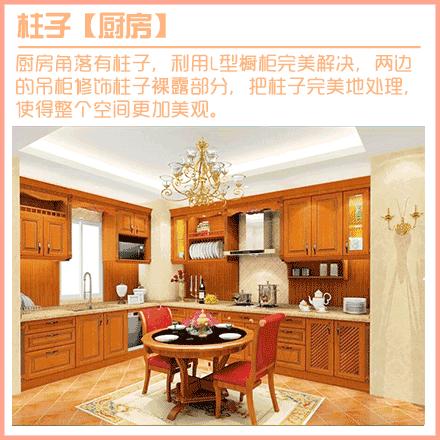 房子有梁怎么装修怎么弄才便宜,卧室有柱子有梁怎么装修