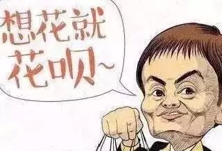 支付宝花呗是要封停么,支付宝花呗正式封停是真的吗