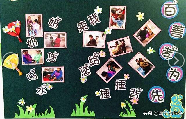 九九重阳节浓浓敬老情的画面,九九重阳节浓浓敬老情的活动内容