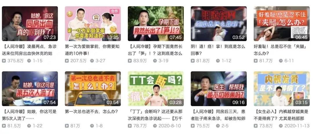 女人最难启齿的四个谎言,女人最难沟通的问题