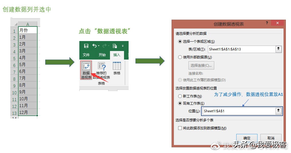excel联动每个月考勤表制作,excel考勤表批量插入日期