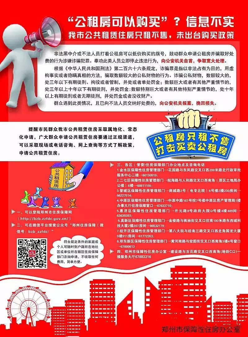 郑州通缉令最新发布,河南最新通缉令名单公布
