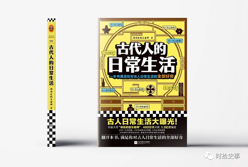 古代人生活和现在对比,古人最真实的生活