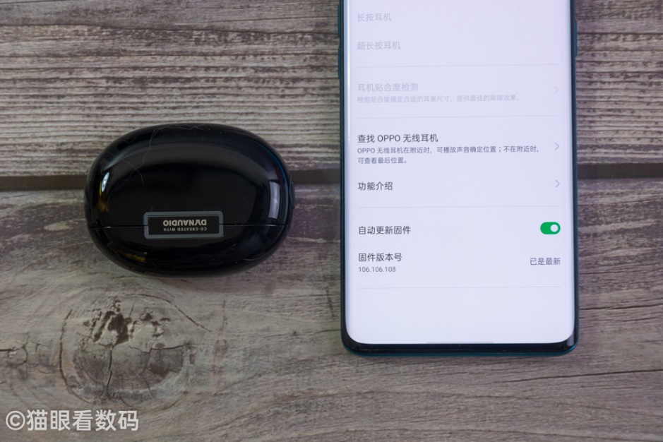 小米降噪耳机3pro和oppoencox,oppoencoair2pro降噪效果