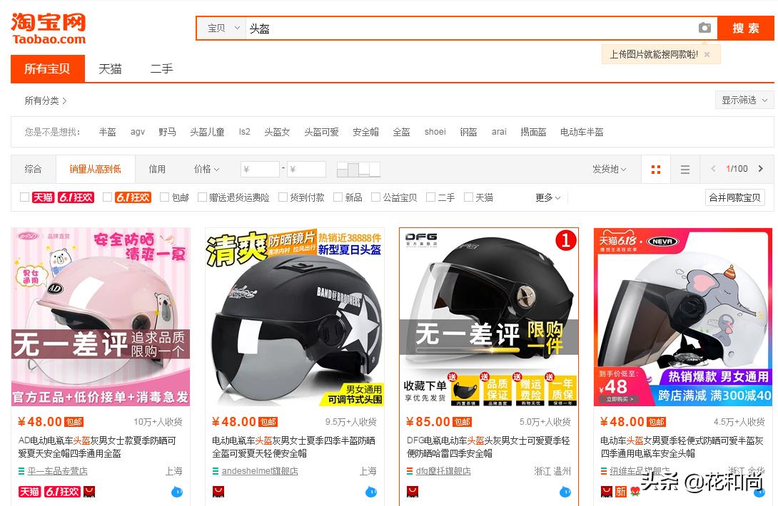 现在开淘宝店做一件代发能赚钱吗,开淘宝店铺怎样赚钱最快的方法