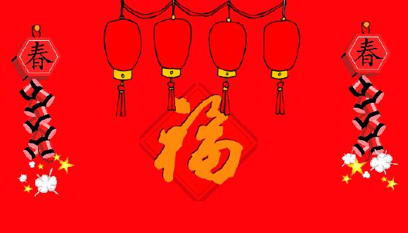 除夕到，朋友，衷心的祝你欢欢喜喜过新年，全家团团圆圆到永远！