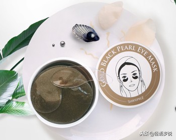 黑眼圈修复眼膜,改善多重黑眼圈眼膜