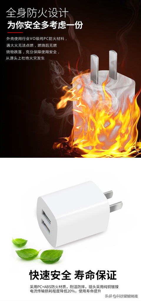 充电头充满自动断电,充电保护器自动断电防过充