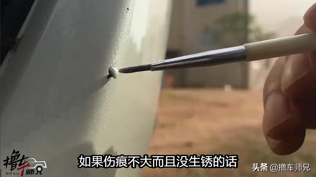 车主要学会这3招防止车身生锈,车身生锈的解决办法