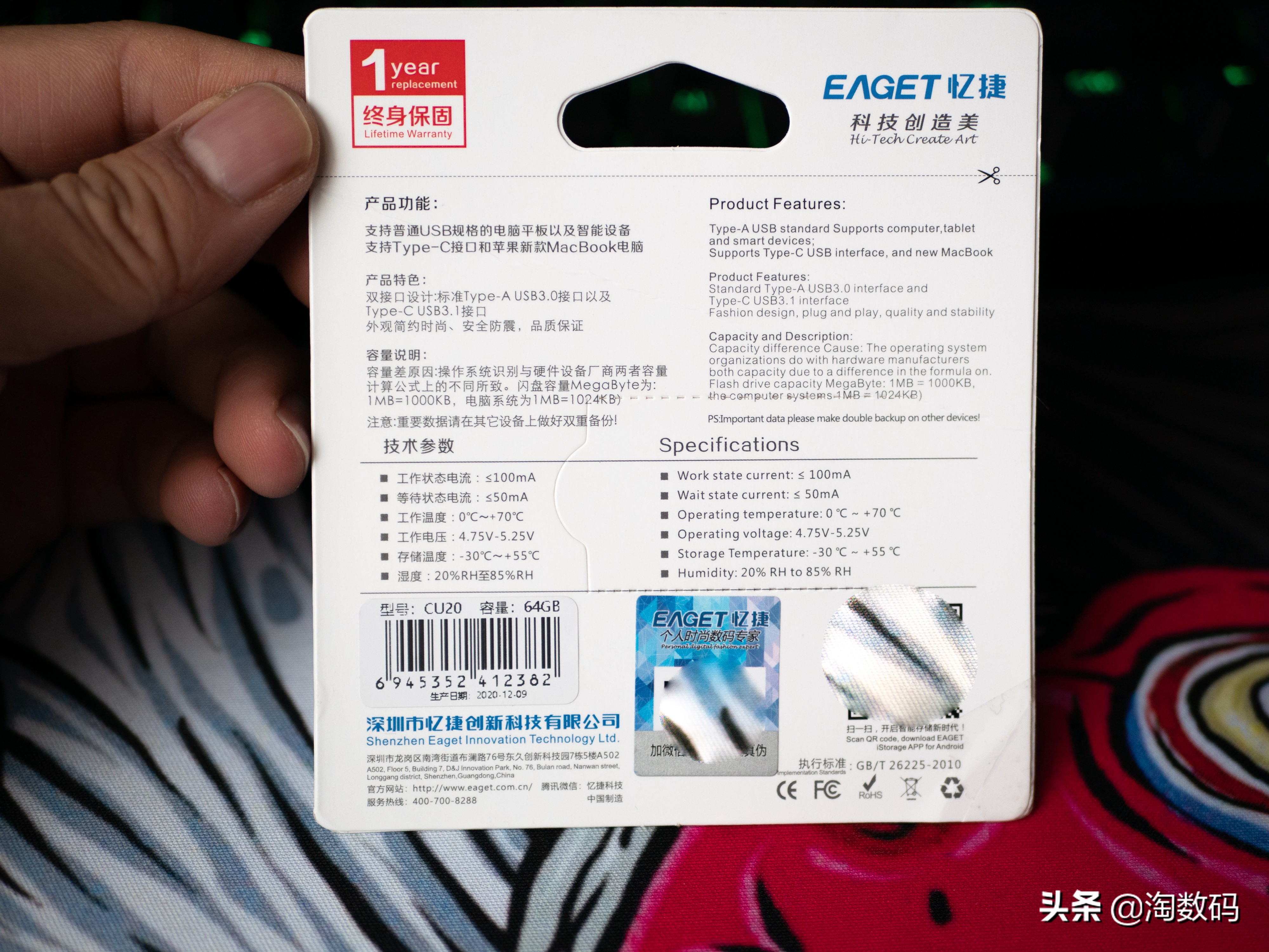 老USB口被淘汰？全车5个Type-C，只好上双口U盘放歌了