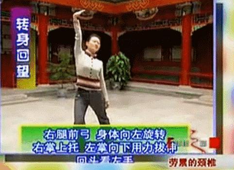 颈椎病的保健操完整版,颈椎操每天坚持10分钟预防颈椎病