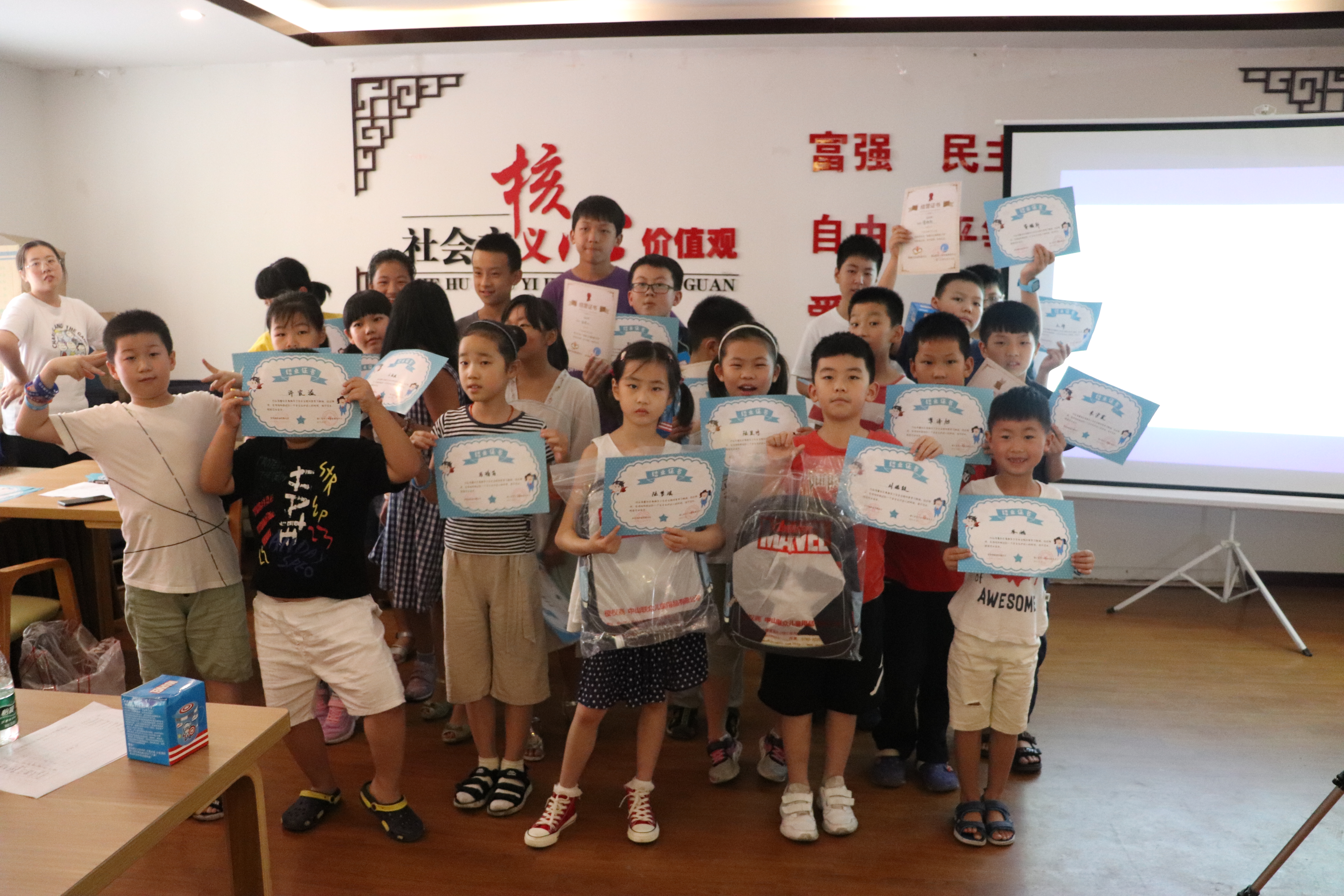 蓓蕾社区暑期青少年系列活动结业仪式暨表彰大会