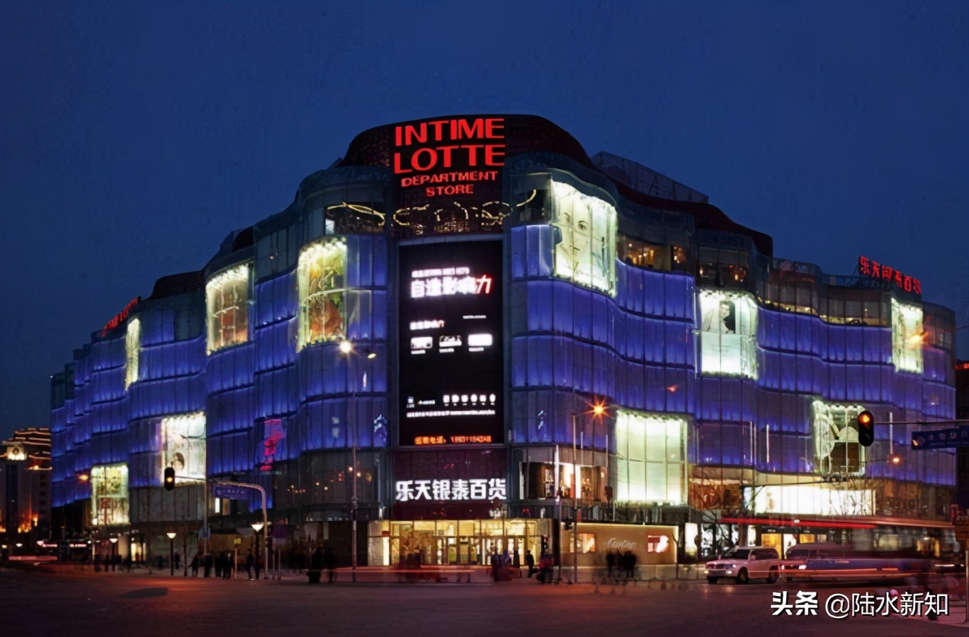 韩国乐天市场现状,韩国乐天退出中国后现状