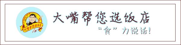 附近吃的美食推荐牛腩,大连万象汇美食店推荐牛腩