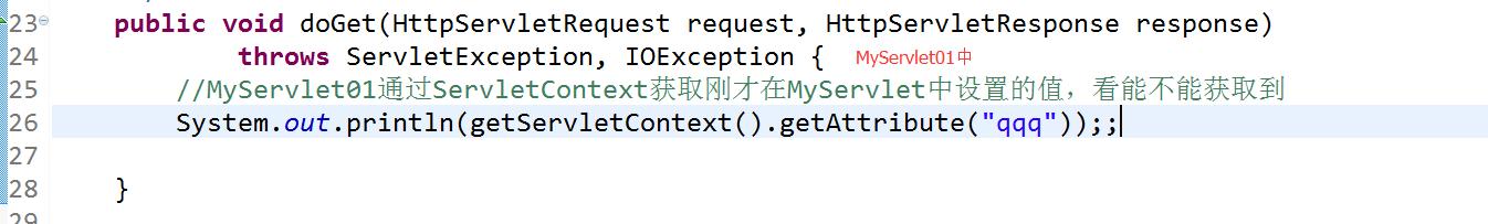 深入学习JavaWeb,一:深入了解Servlet