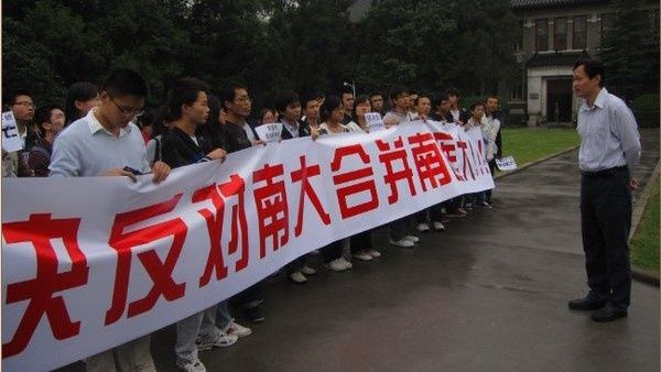 南京鼓楼医院研究生培养,南京大学附属鼓楼医院研究生