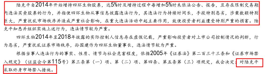 江阴富豪陆克平图片,陆克平最终判决