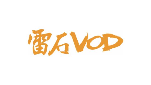 2018年十佳娱乐系统品牌：以创新之举，树立品牌之风