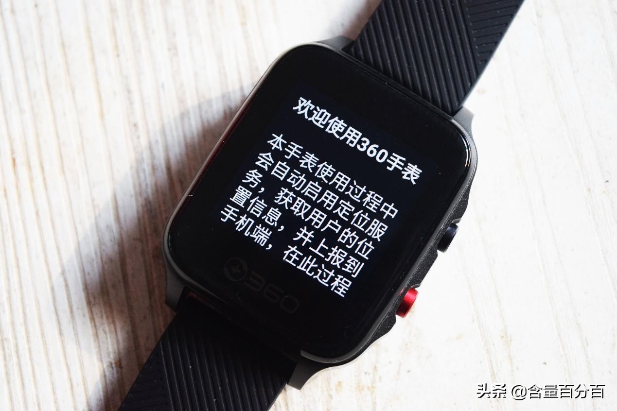 徒有虚表还是贴心实用？定位中老年人的360健康手表Pro点评