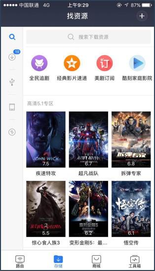 小米路由器ax3000与小米路由器pro,小米路由器pro和tplinkac1900谁好