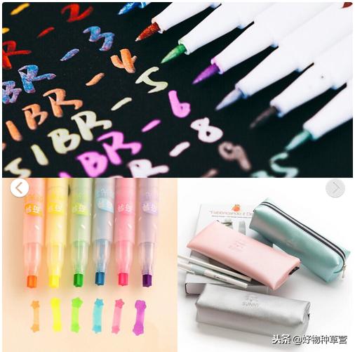 安利7家有腔调的某宝文具店｜颜值高上新快精致女孩生活的小细节