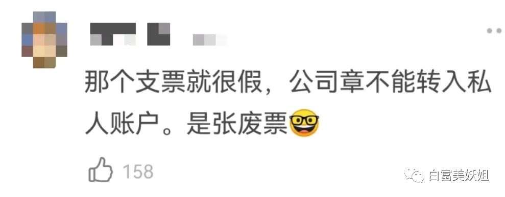 拜佛名媛翻车啦，背景被人扒底朝天