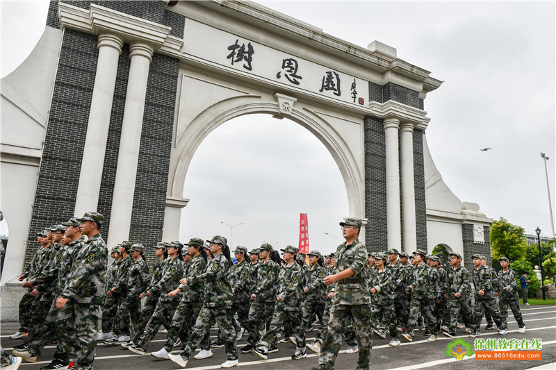 徐州市树恩高级中学2021—2022学年第一学期开学典礼