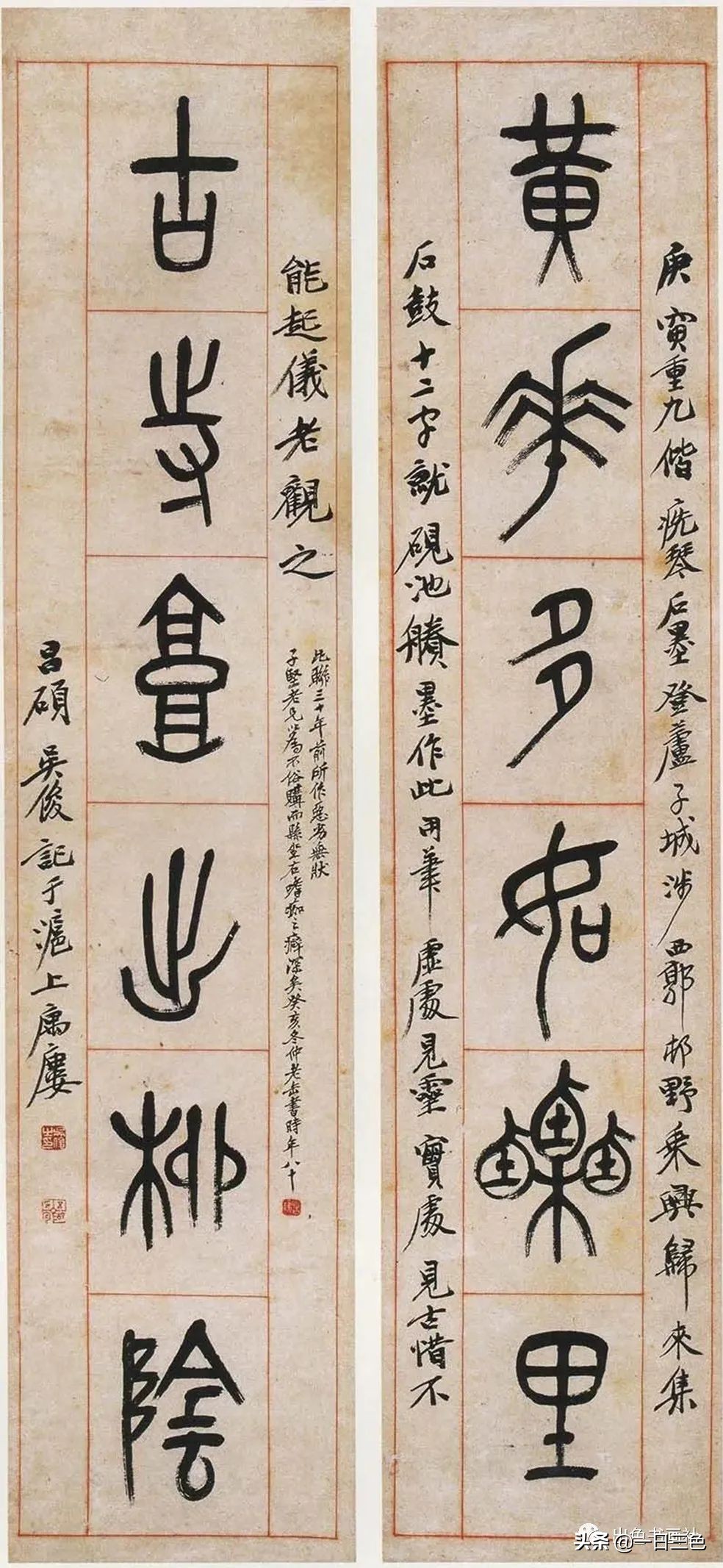 吴昌硕篆书对联315副,吴昌硕篆书春联2024新款