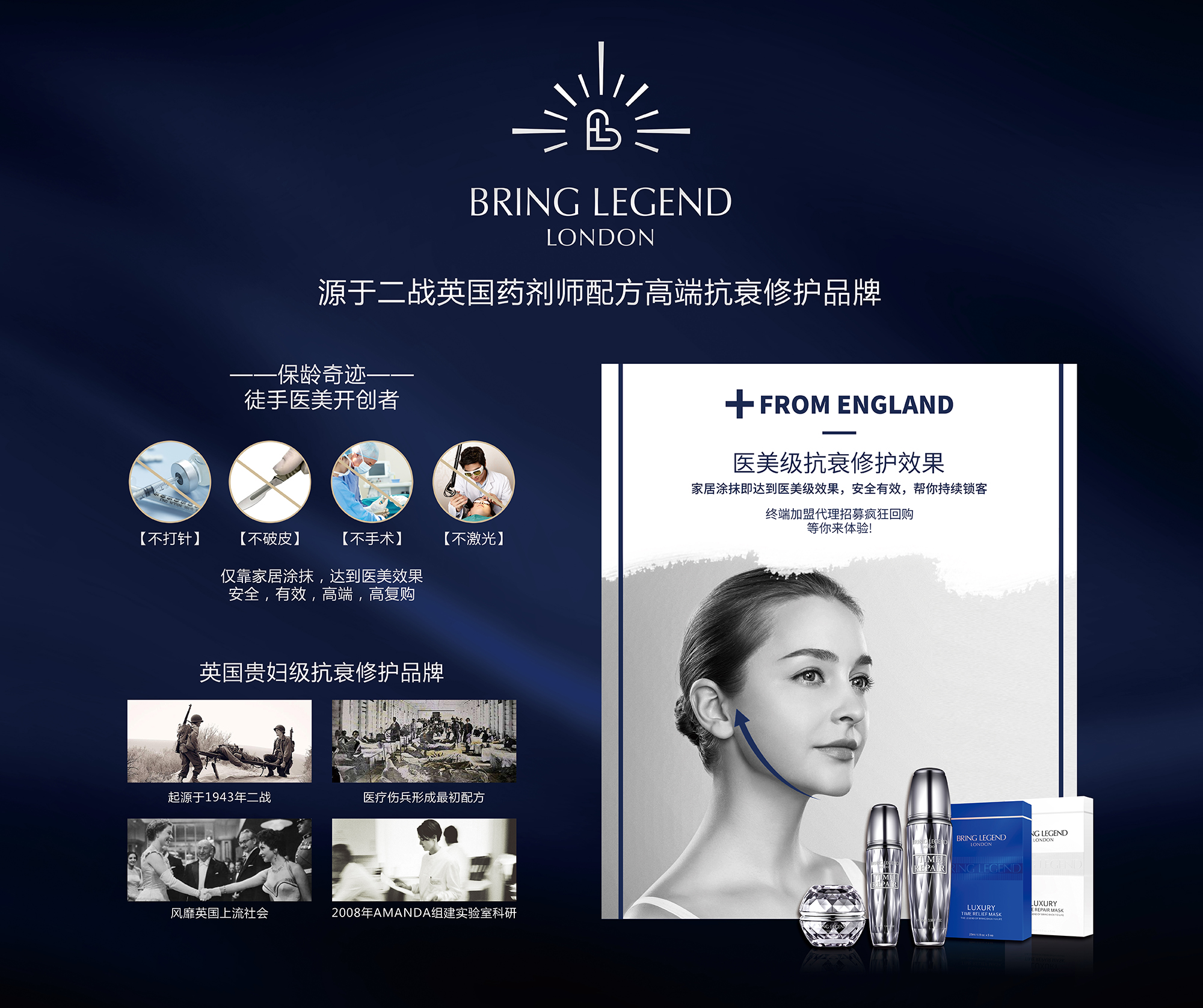 口碑好护肤品加盟哪个好,怎样加盟护肤品牌连锁店