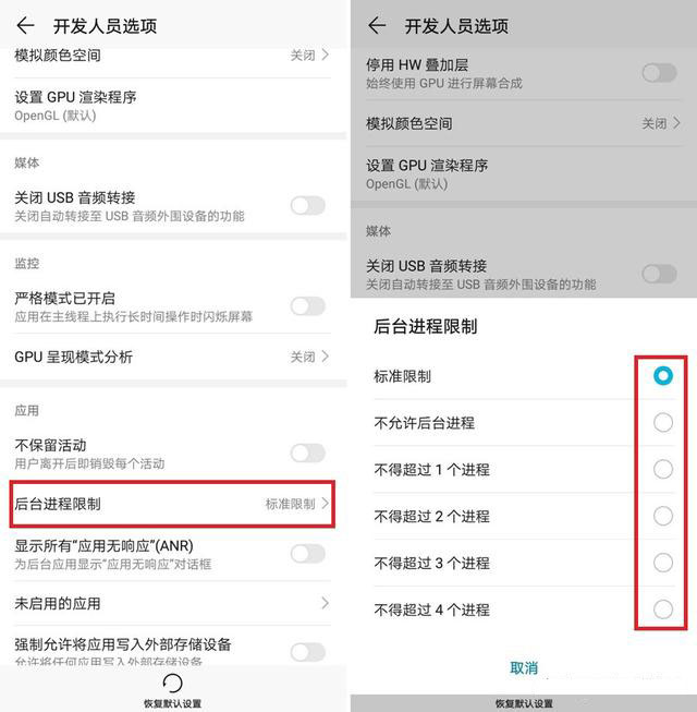 华为手机用久了卡顿解决方法,华为mate30pro鸿蒙卡顿解决方法