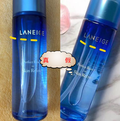 名门泽佳：兰芝雪凝新生致美紧颜细肤水真假鉴别你的水是正品吗