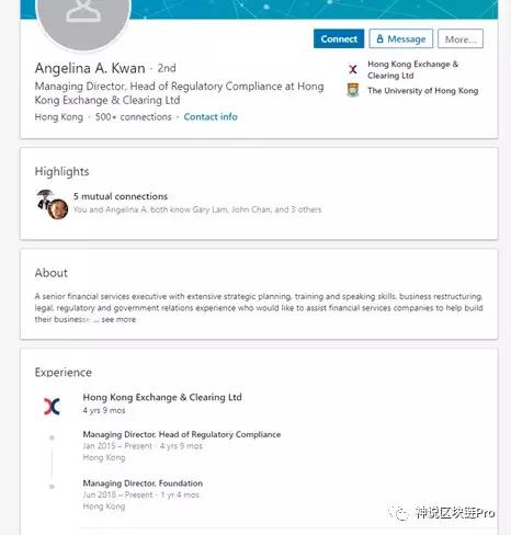 香港金融高管离职,港交所总裁离职