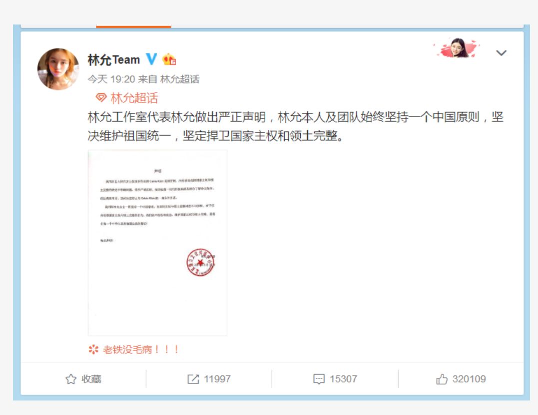 蔻驰涉嫌分裂中国刘雯与其解约真要赔上1.6个亿？