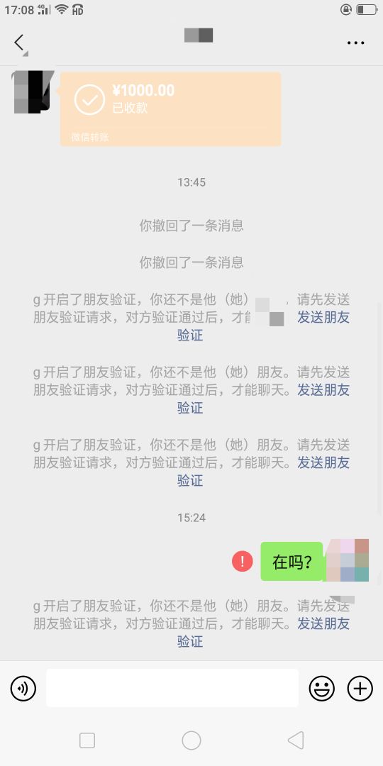 微信被骗钱拉黑了怎么把钱追回来,微信被骗钱被拉黑怎么追回