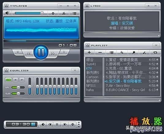 曾经强大无比的*放播**器“千千静听”这是属于70、80后的回忆