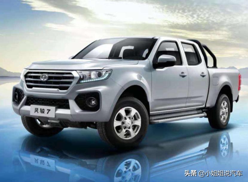 风骏7四驱皮卡优惠最大,全款3万左右风骏7柴油皮卡