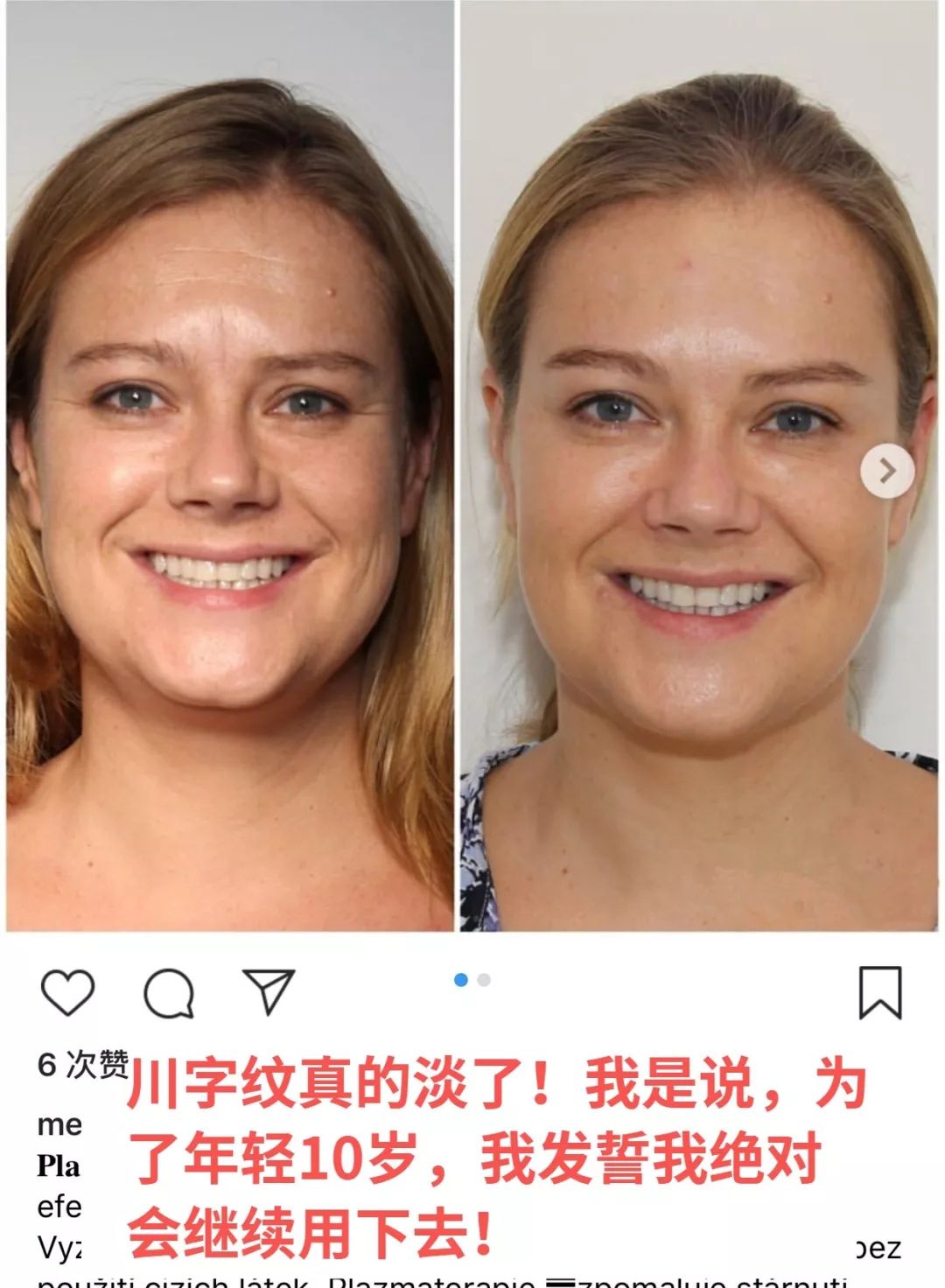 60岁大妈装嫩,50岁大妈装嫩卖萌现状