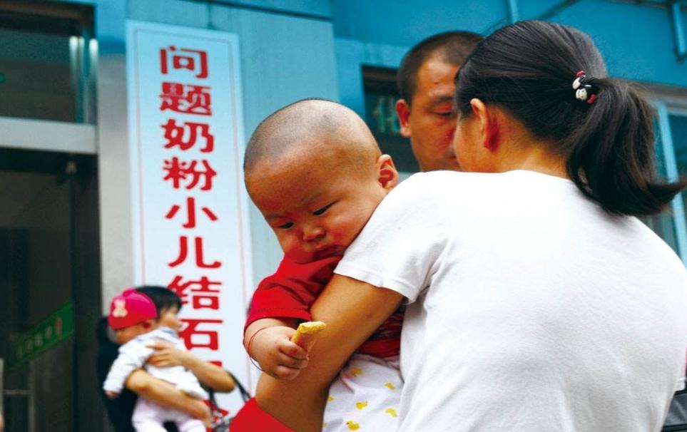 2008年三鹿毒奶粉事件,2009年三鹿毒奶粉事件新闻