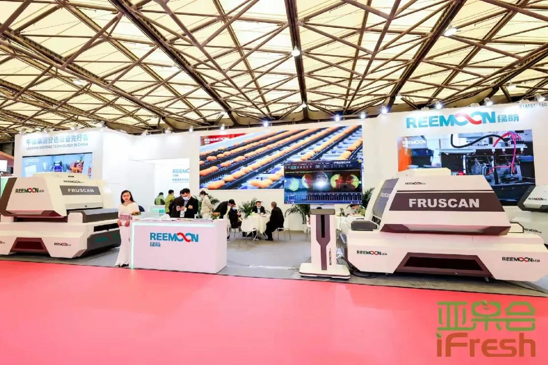 ifresh上海果蔬博览会,ifresh果蔬产业博览会