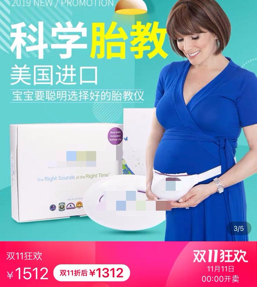 一孕傻三年生完娃,一孕傻三年原视频