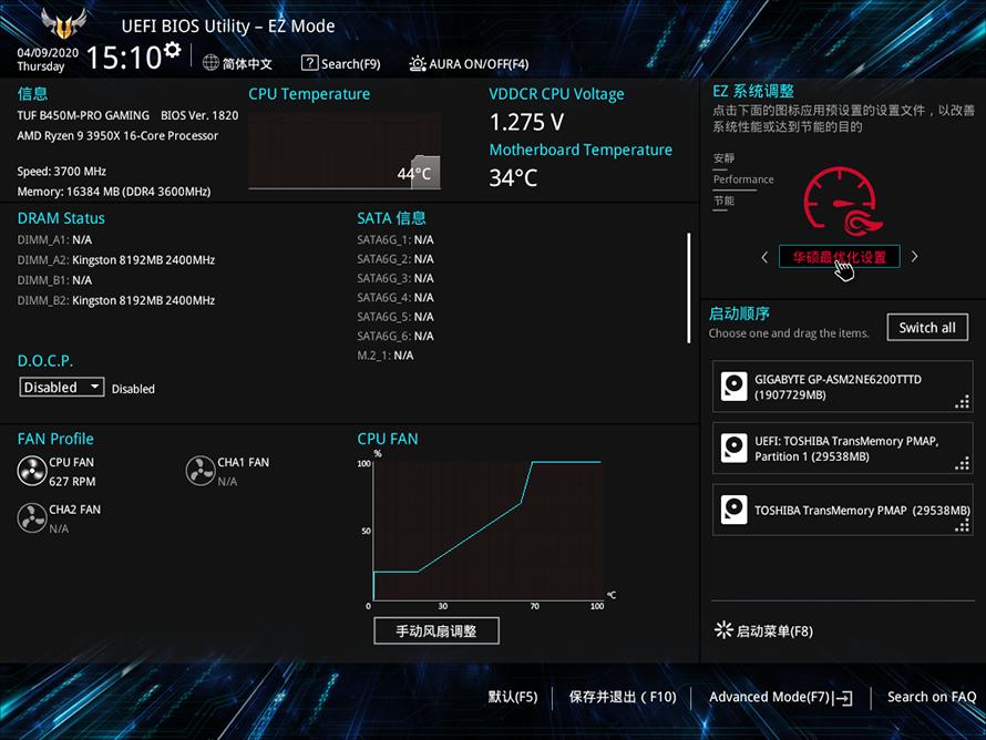 华硕tufb450m-progaming图解,华硕tufb450mprogaming