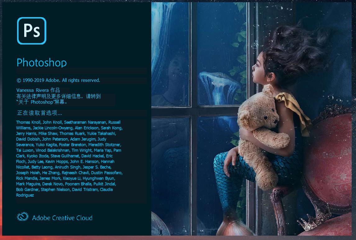 安装photoshop错误37,photoshop2020安装详细教程