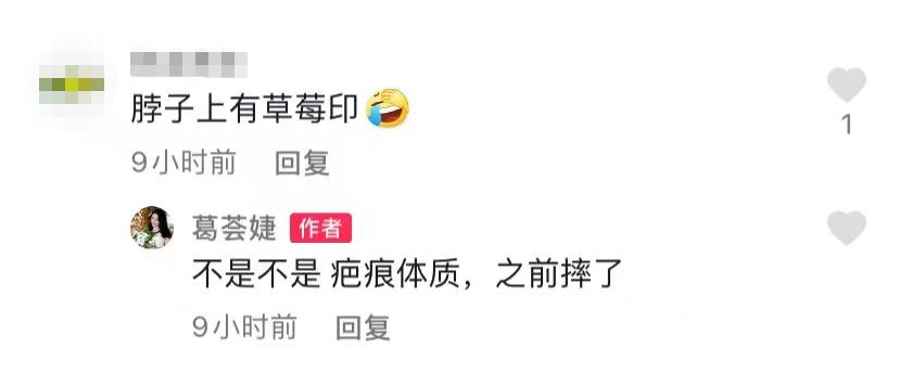 汪峰前妻葛荟婕多大生孩子,汪峰前妻葛荟婕的近照