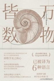 成都七中最牛学校,成都七中林荫英才班和实验班