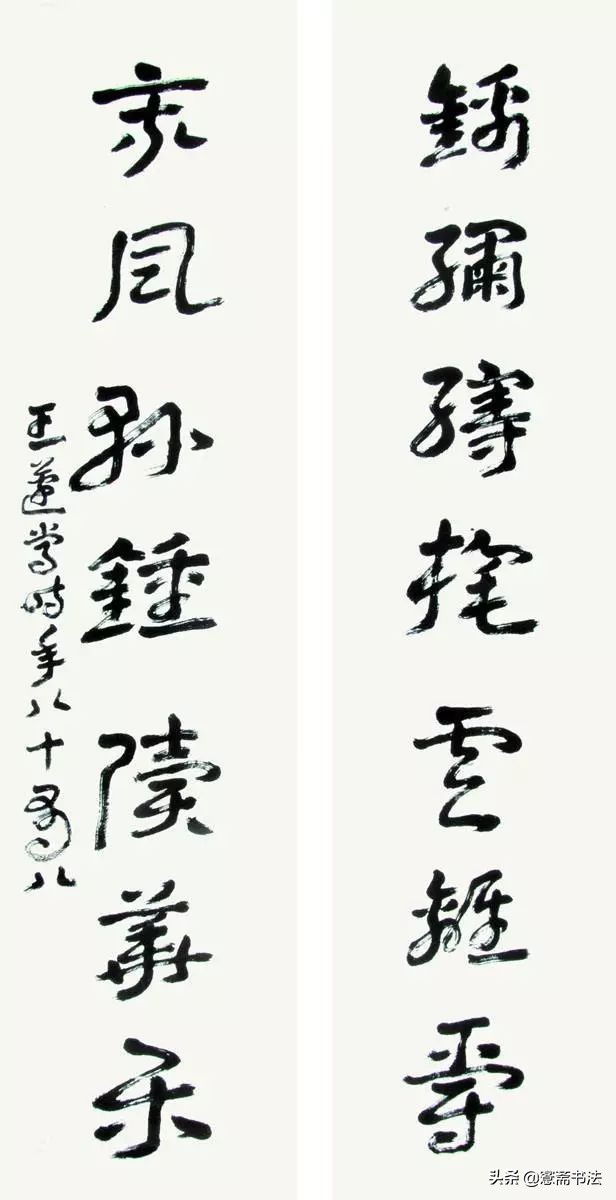 欣赏110幅名家书法对联,100幅历代名家书法对联大饱眼福