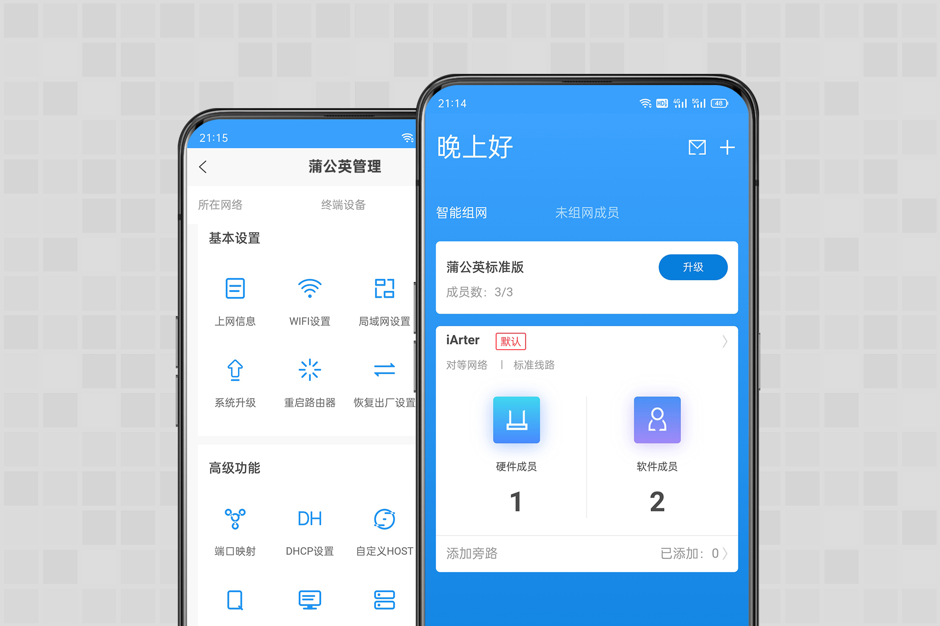 蒲公英x4u路由器堪比随身wifi,蒲公英x4c无线路由器支持的频段