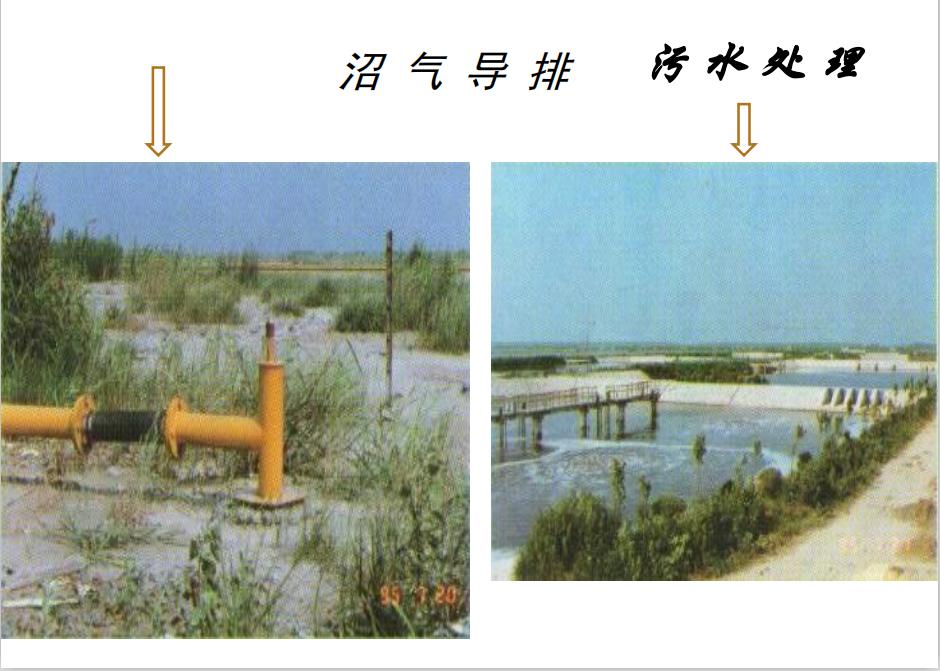 垃圾填埋场铺设土工布和土工膜,垃圾填埋hdpe土工膜厂家直销