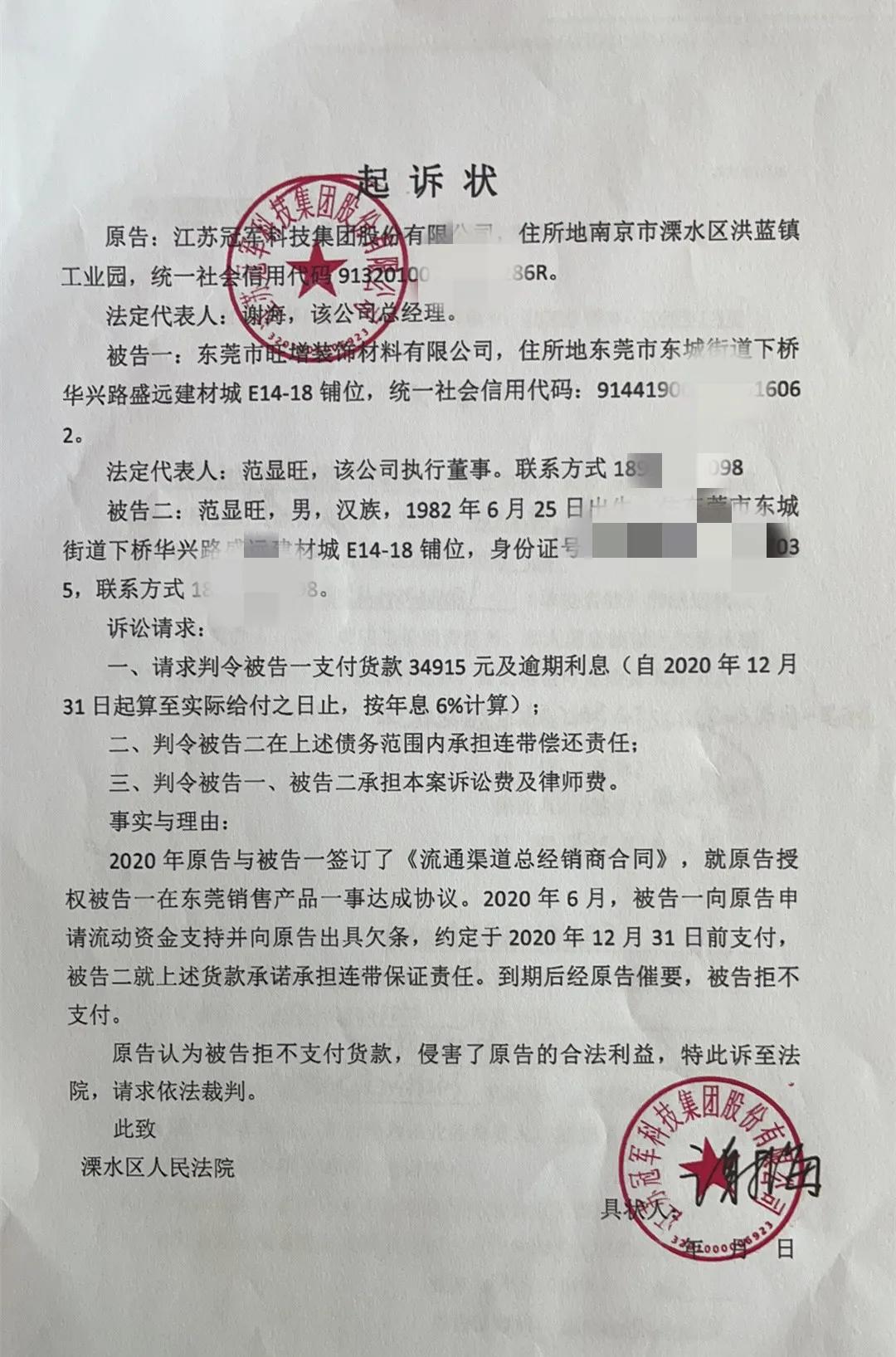 产品有问题但是客户不接受,产品有问题找售后