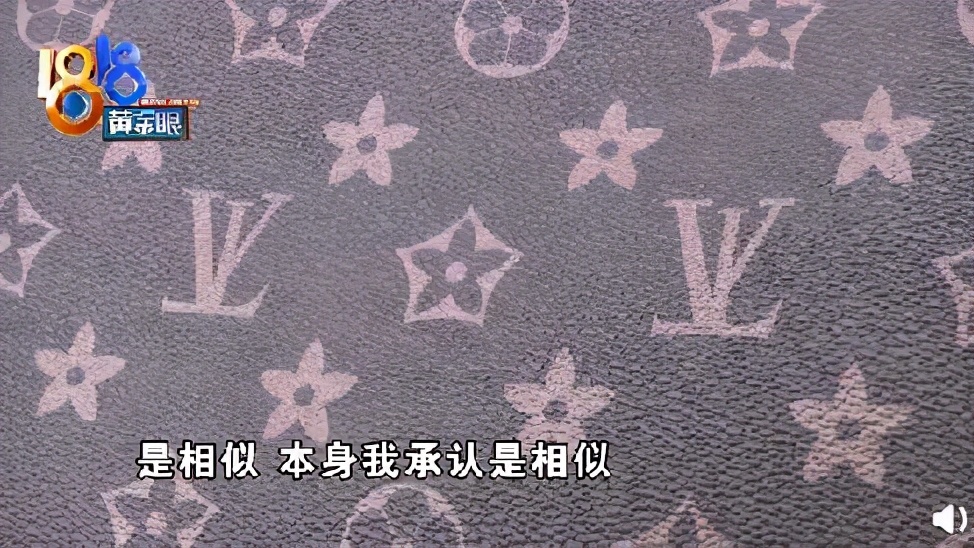 男子花28元买到假烟,男子花9000多买到假表